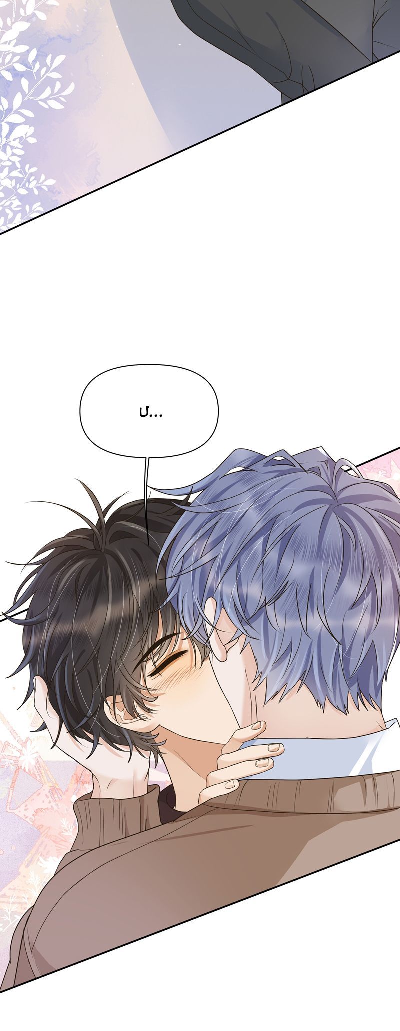 Viên Tiên Sinh Luôn Không Vui Chapter 38 - 8