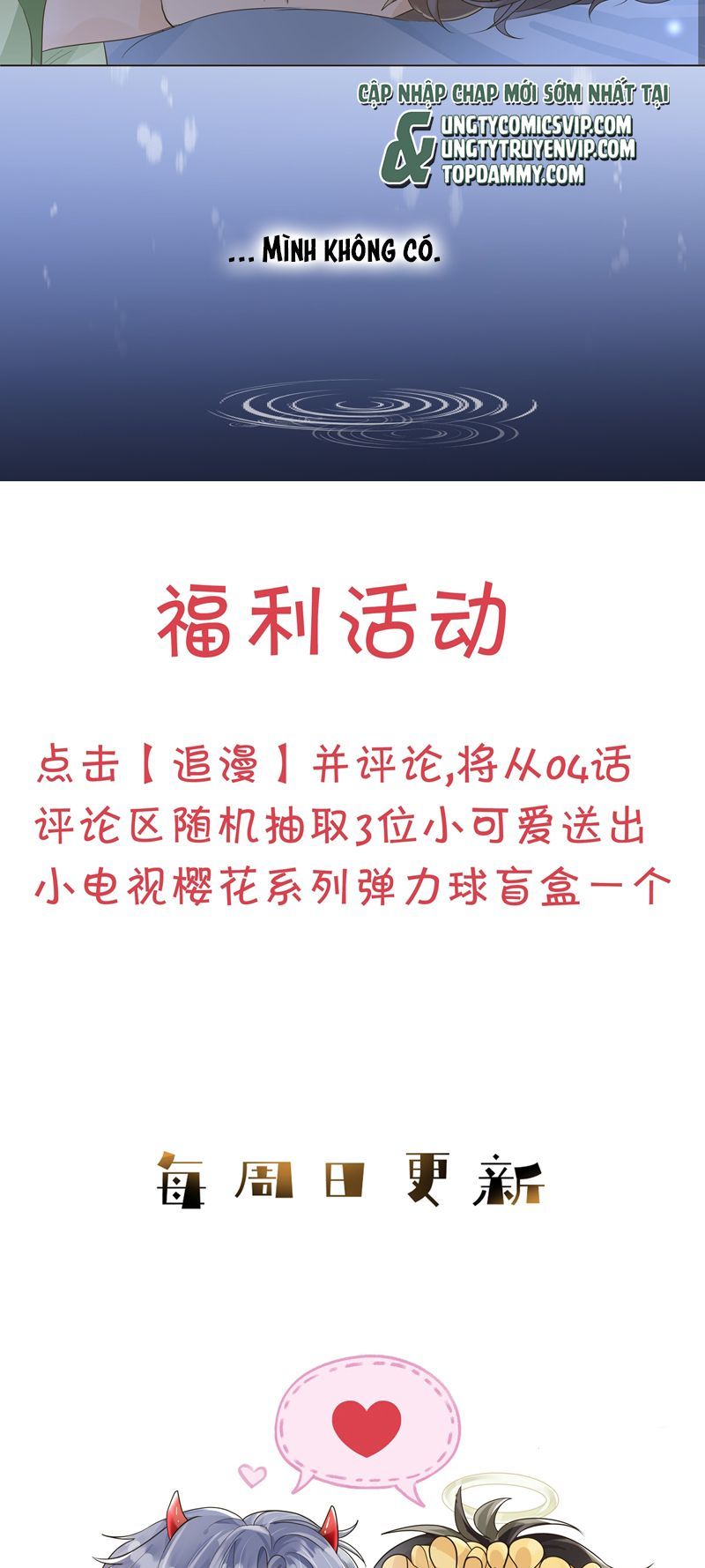 Viên Tiên Sinh Luôn Không Vui Chapter 4 - 31