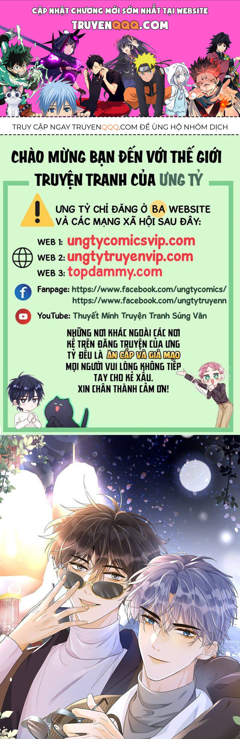 Viên Tiên Sinh Luôn Không Vui Chapter  41 - 1
