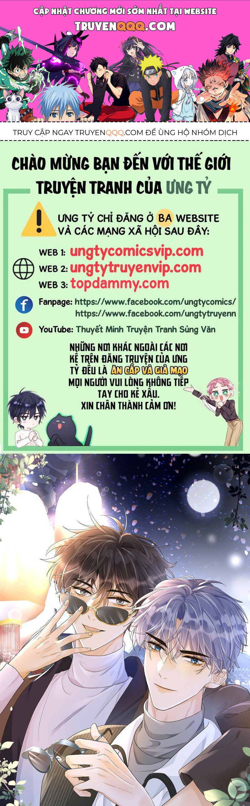 Viên Tiên Sinh Luôn Không Vui Chapter  42 - 1