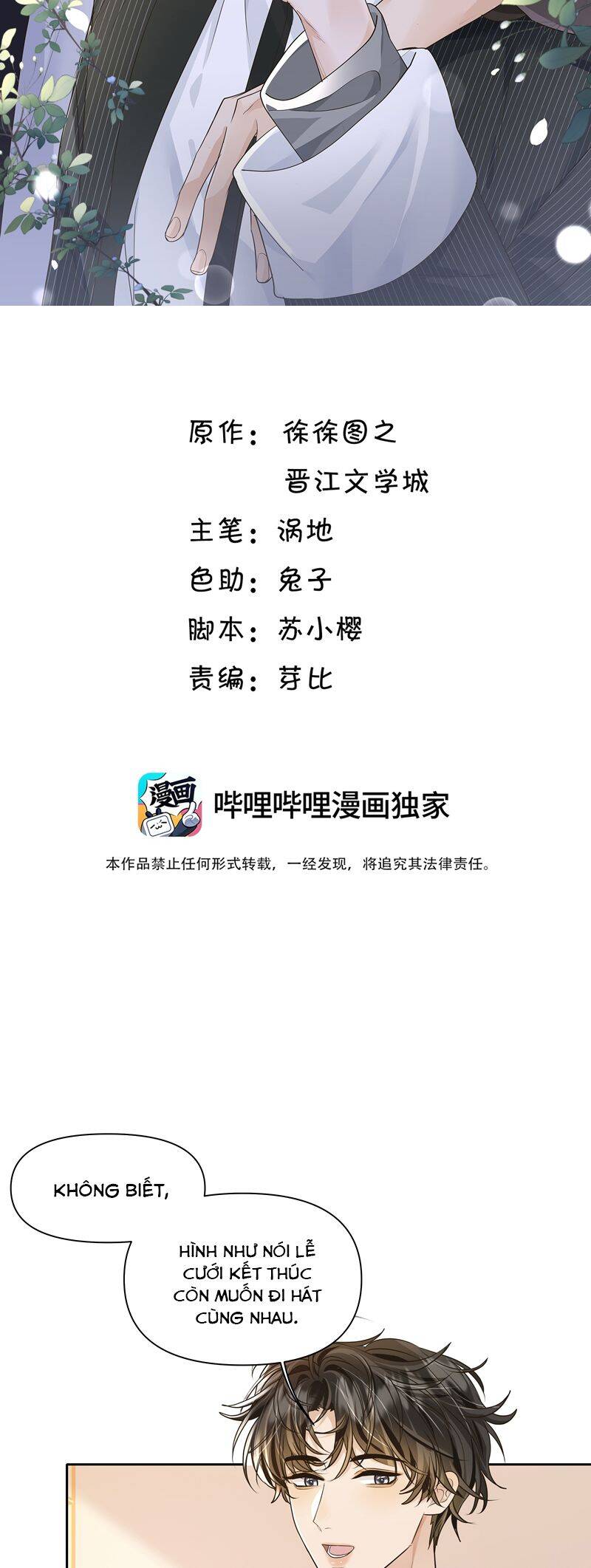 Viên Tiên Sinh Luôn Không Vui Chapter  42 - 2