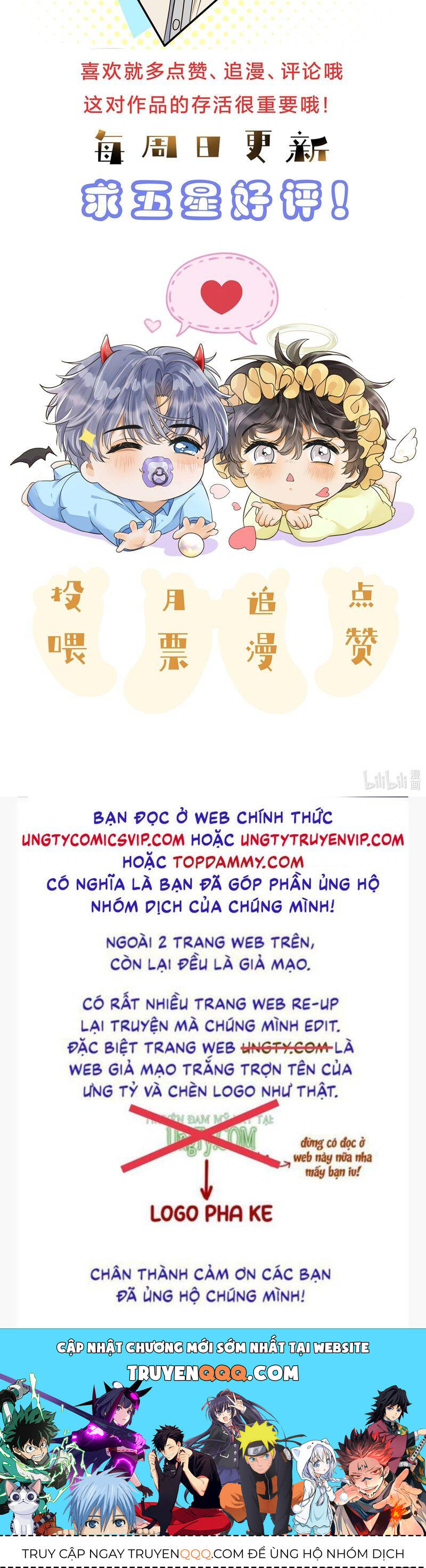 Viên Tiên Sinh Luôn Không Vui Chapter  42 - 21