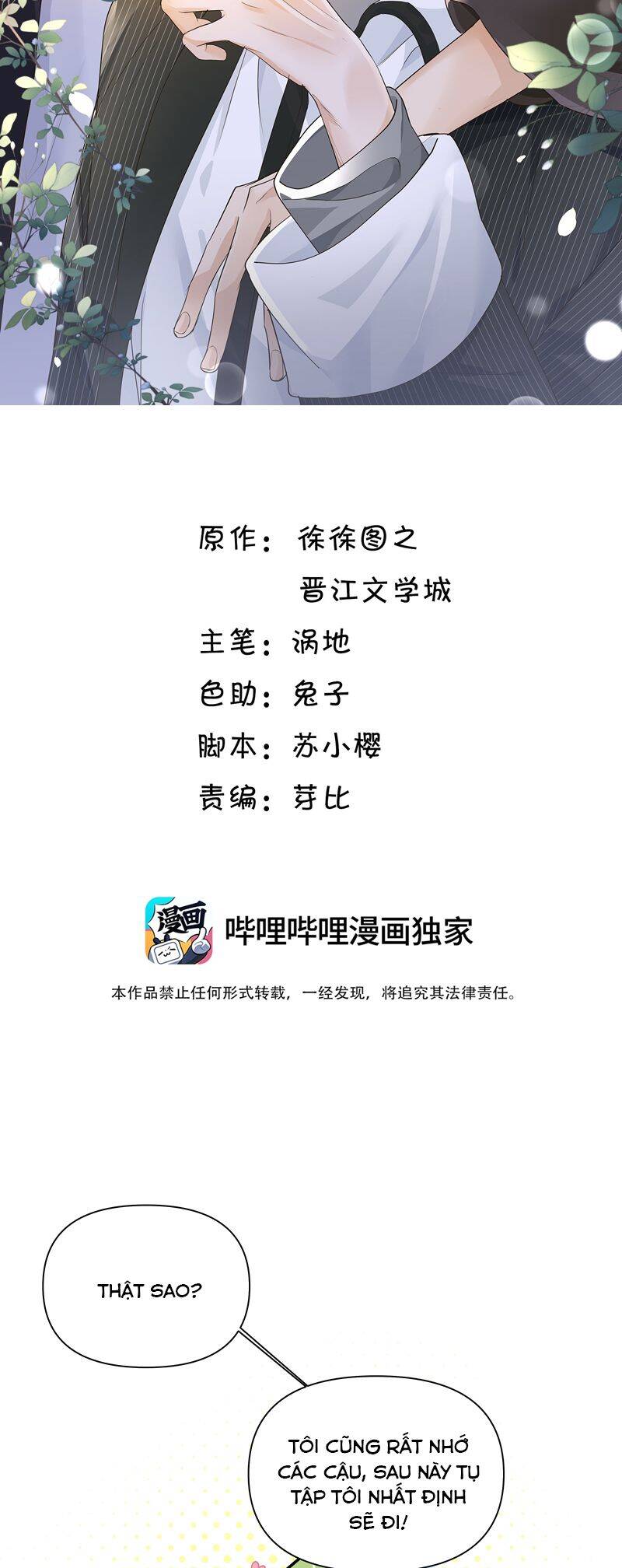 Viên Tiên Sinh Luôn Không Vui Chapter  43 - 2