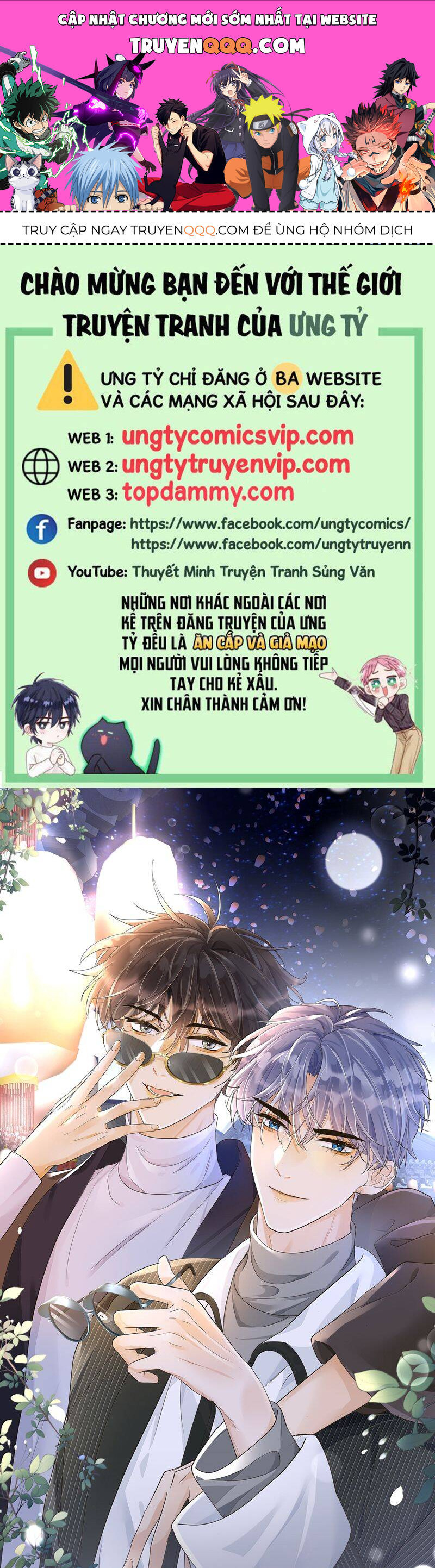 Viên Tiên Sinh Luôn Không Vui Chapter  44 - 1