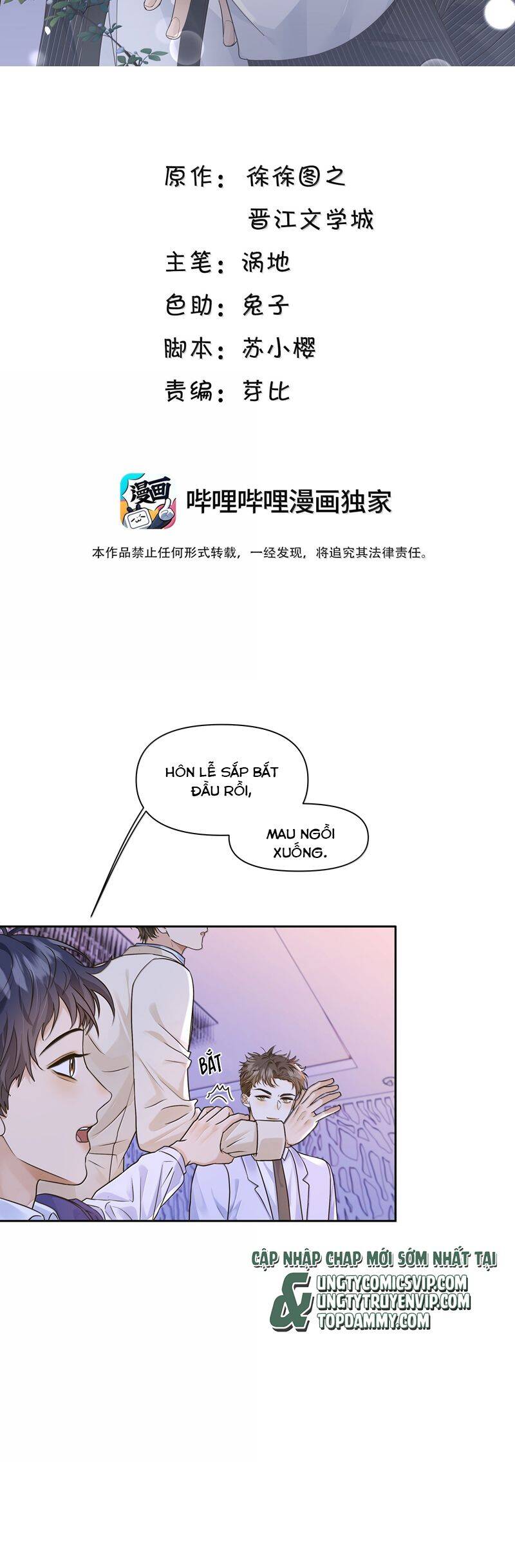 Viên Tiên Sinh Luôn Không Vui Chapter  44 - 2