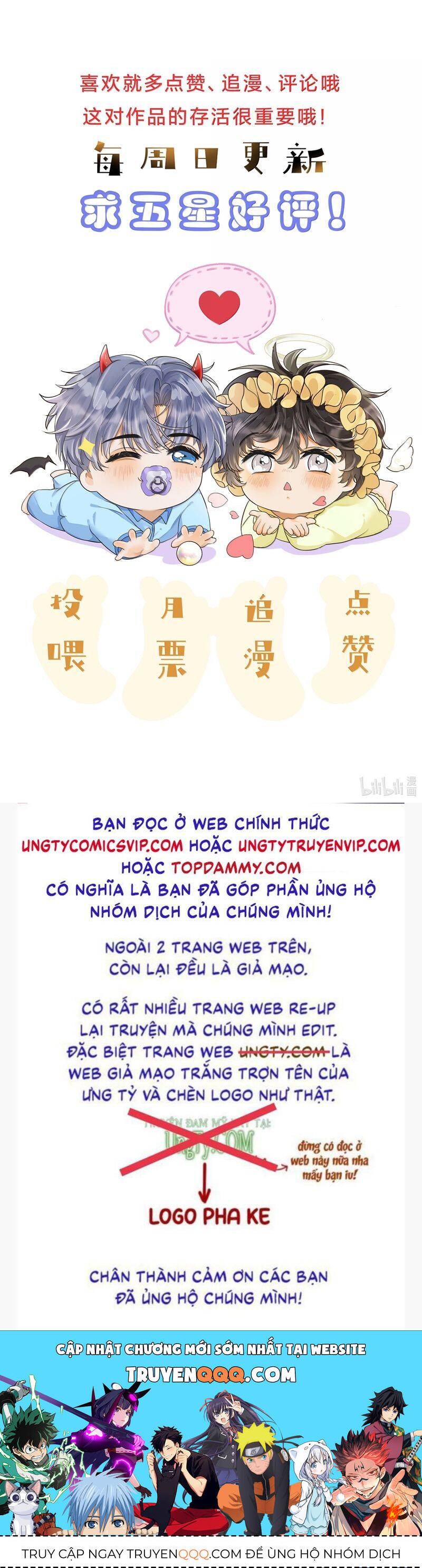 Viên Tiên Sinh Luôn Không Vui Chapter  44 - 19