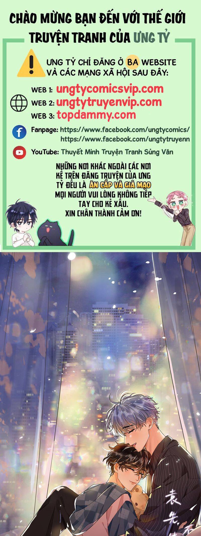 Viên Tiên Sinh Luôn Không Vui Chapter  45 - 2