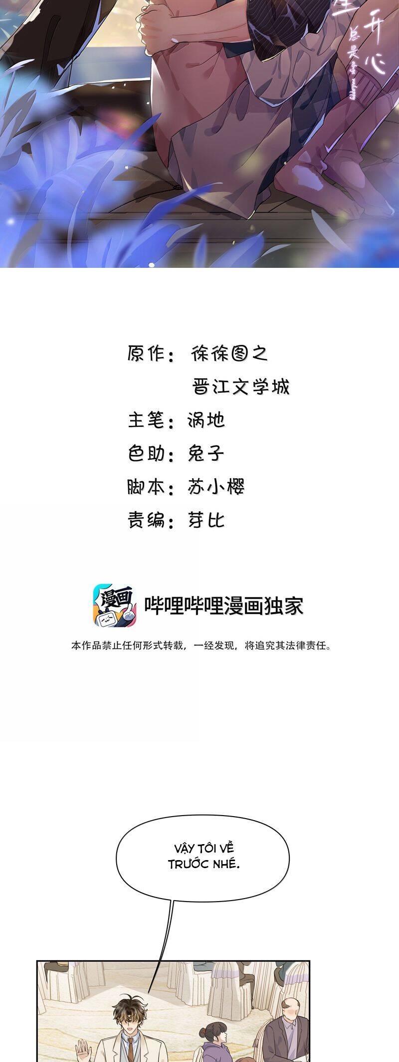 Viên Tiên Sinh Luôn Không Vui Chapter  45 - 3