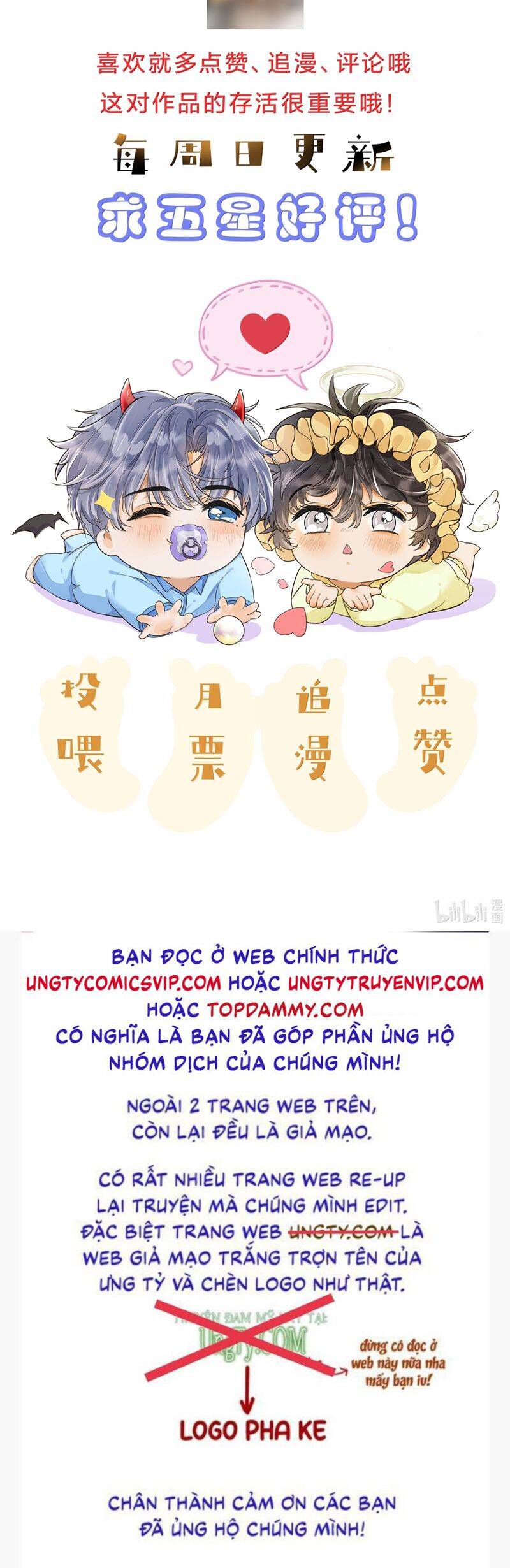 Viên Tiên Sinh Luôn Không Vui Chapter  45 - 24