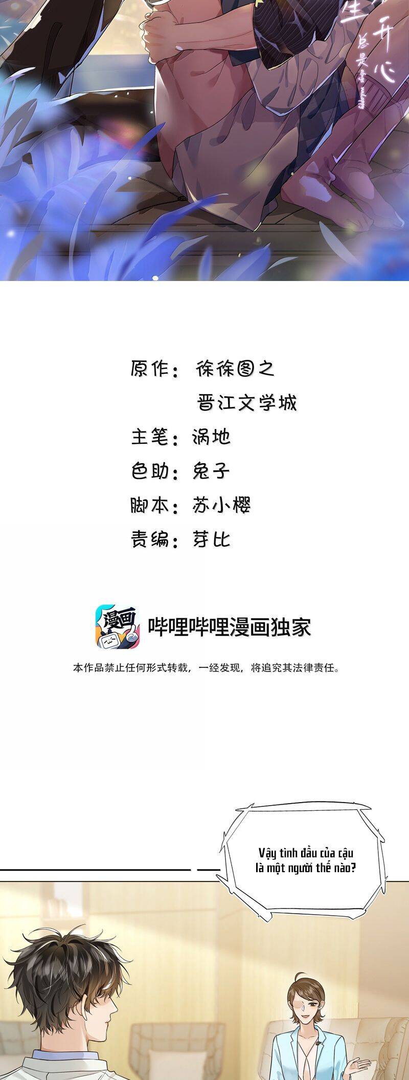 Viên Tiên Sinh Luôn Không Vui Chapter  47 - 3