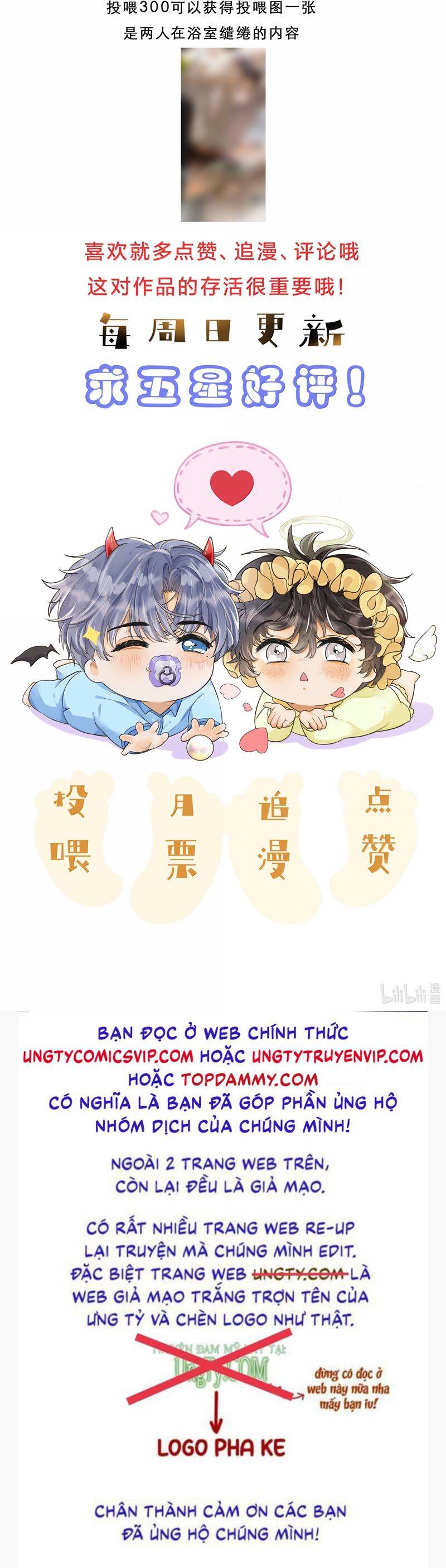 Viên Tiên Sinh Luôn Không Vui Chapter  47 - 27