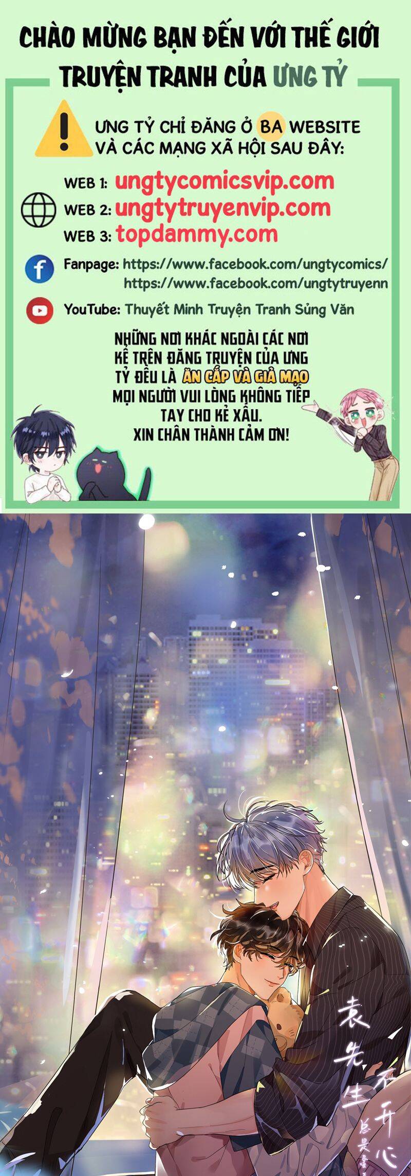 Viên Tiên Sinh Luôn Không Vui Chapter  48 - 2