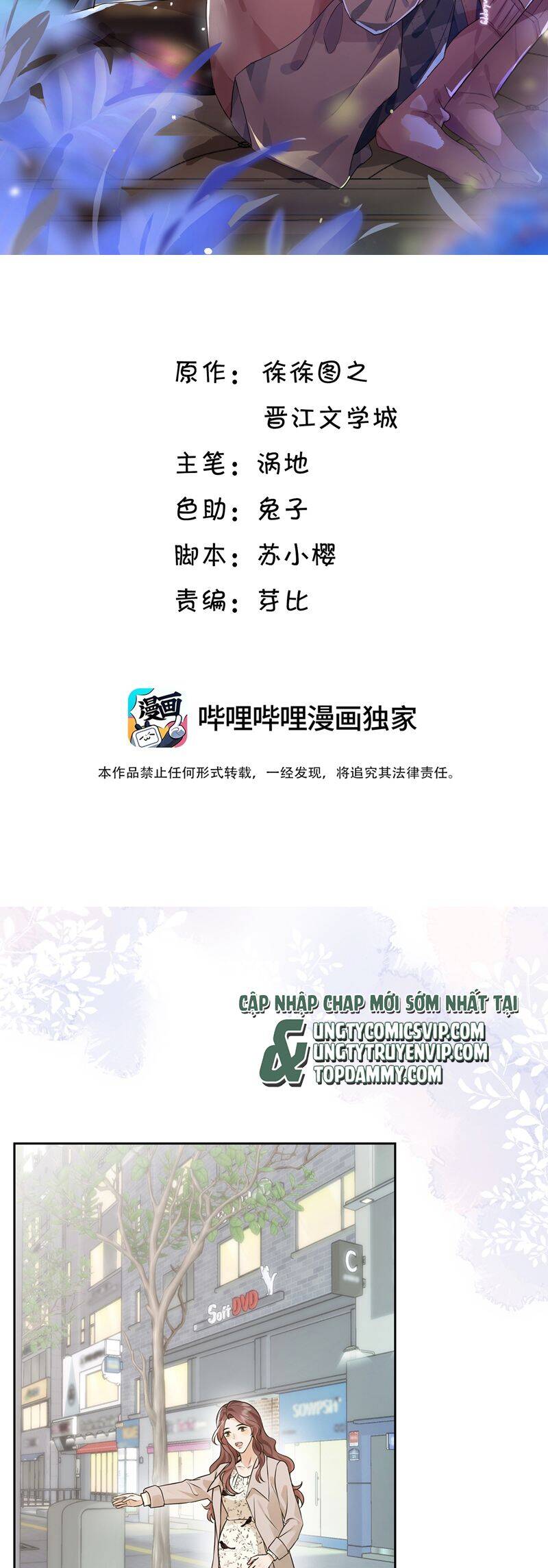 Viên Tiên Sinh Luôn Không Vui Chapter  48 - 3