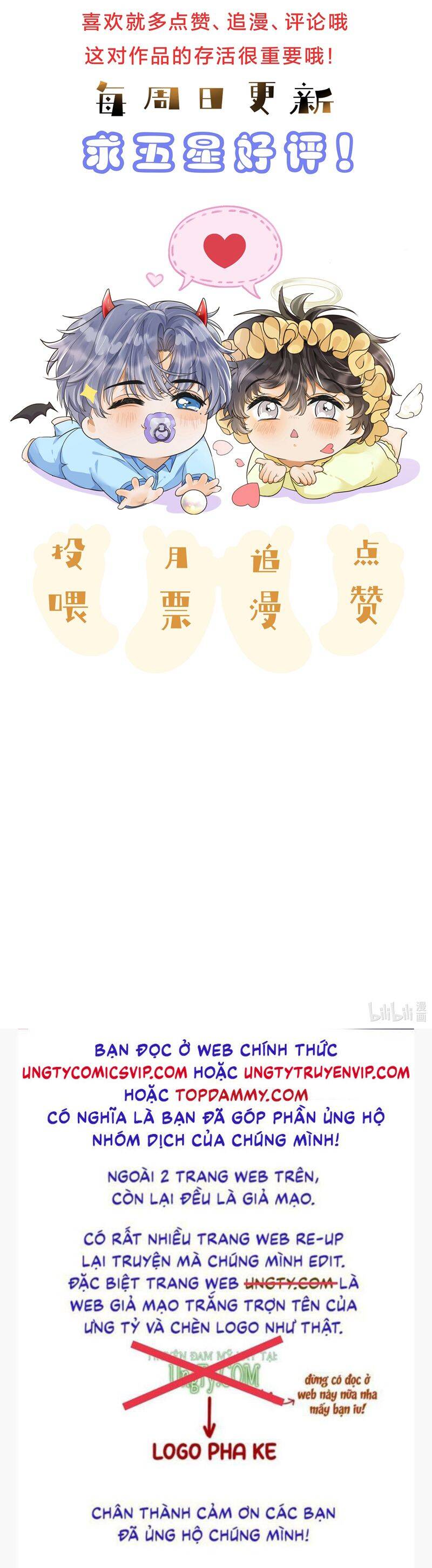 Viên Tiên Sinh Luôn Không Vui Chapter  48 - 28