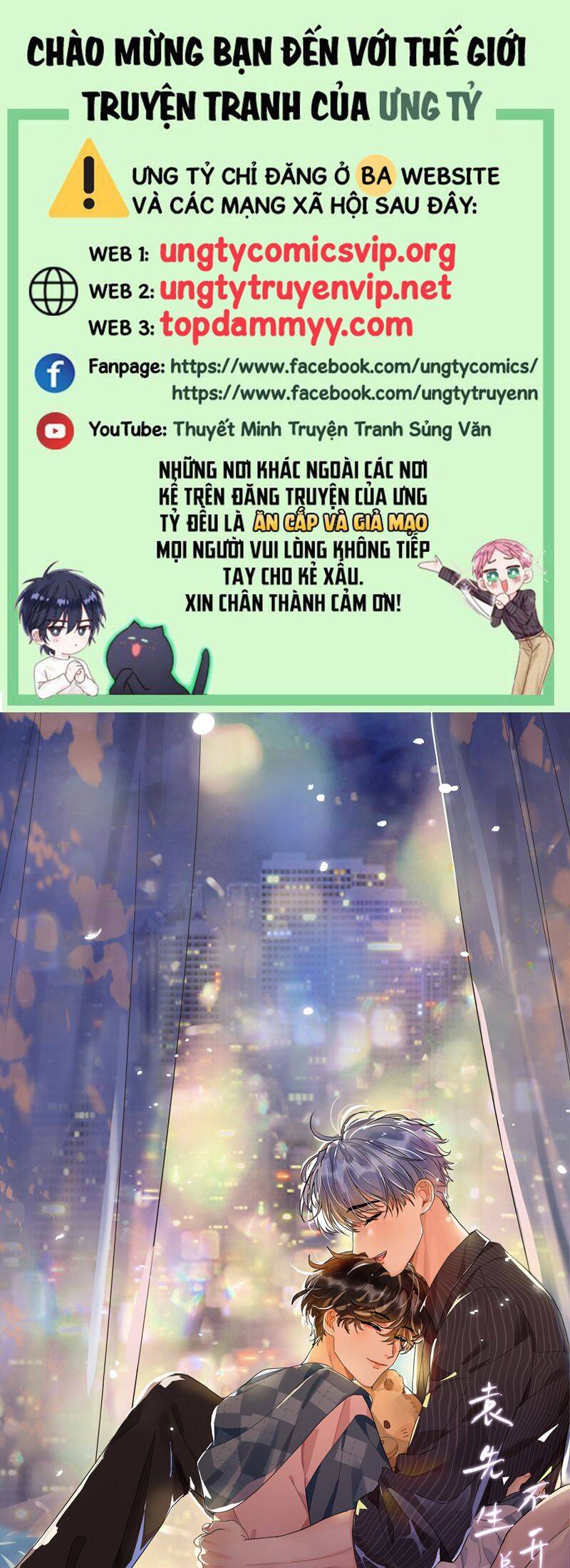 Viên Tiên Sinh Luôn Không Vui Chapter  51 - 2