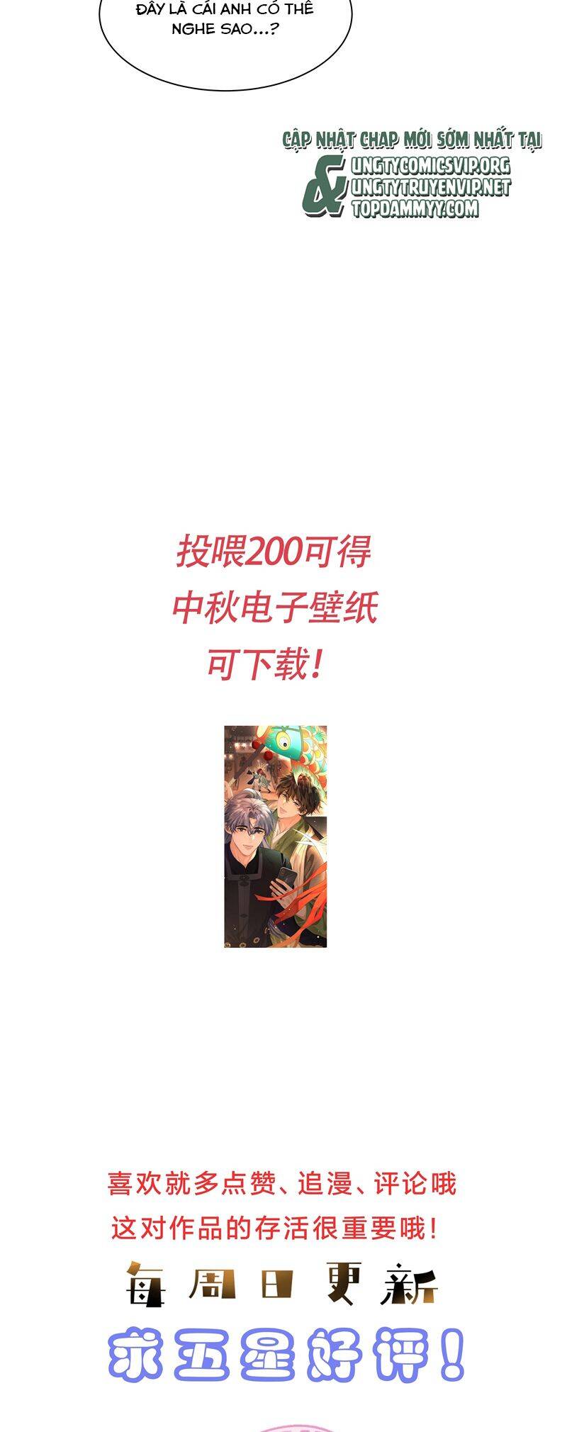 Viên Tiên Sinh Luôn Không Vui Chapter  51 - 24