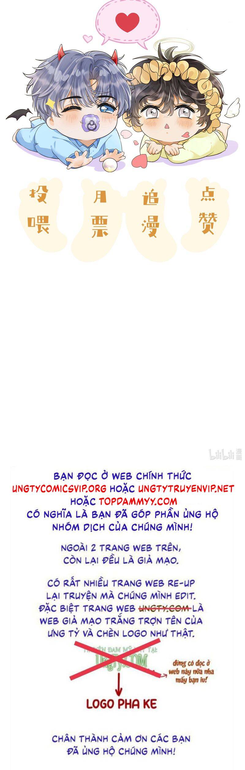 Viên Tiên Sinh Luôn Không Vui Chapter  51 - 25