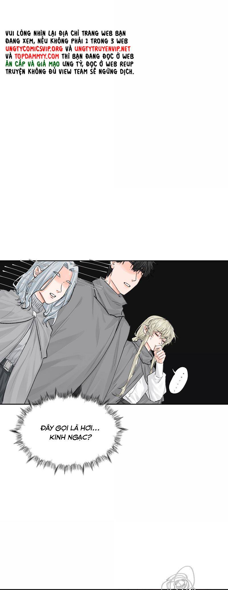 Viên Tiên Sinh Luôn Không Vui Chapter  52 - 6