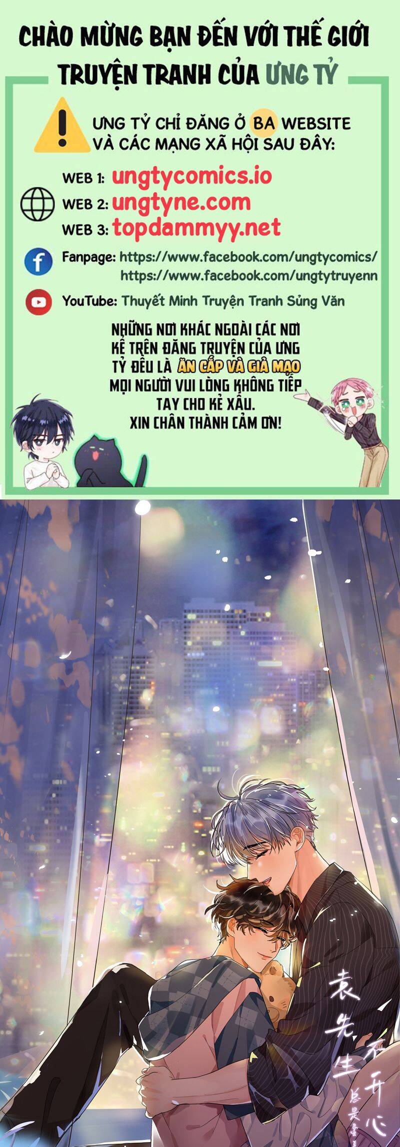 Viên Tiên Sinh Luôn Không Vui Chapter  53 - 2