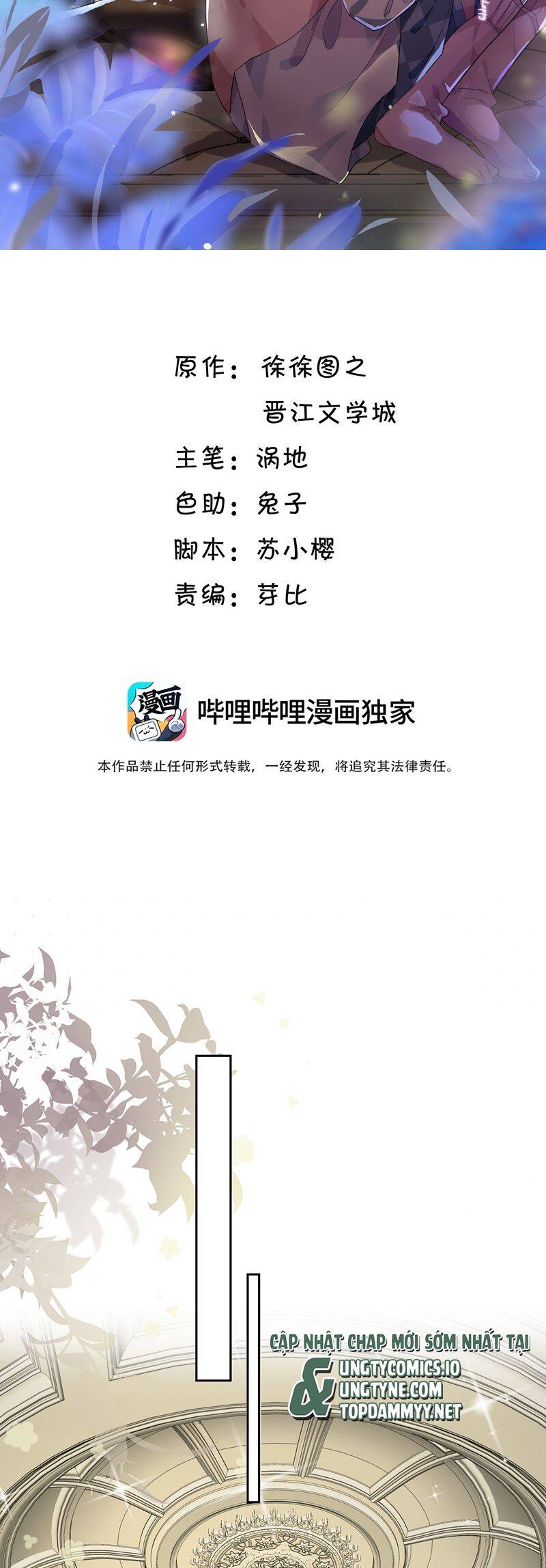 Viên Tiên Sinh Luôn Không Vui Chapter  53 - 3