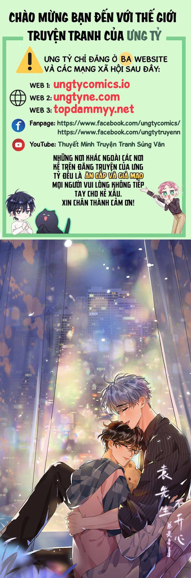 Viên Tiên Sinh Luôn Không Vui Chapter  54 - 2