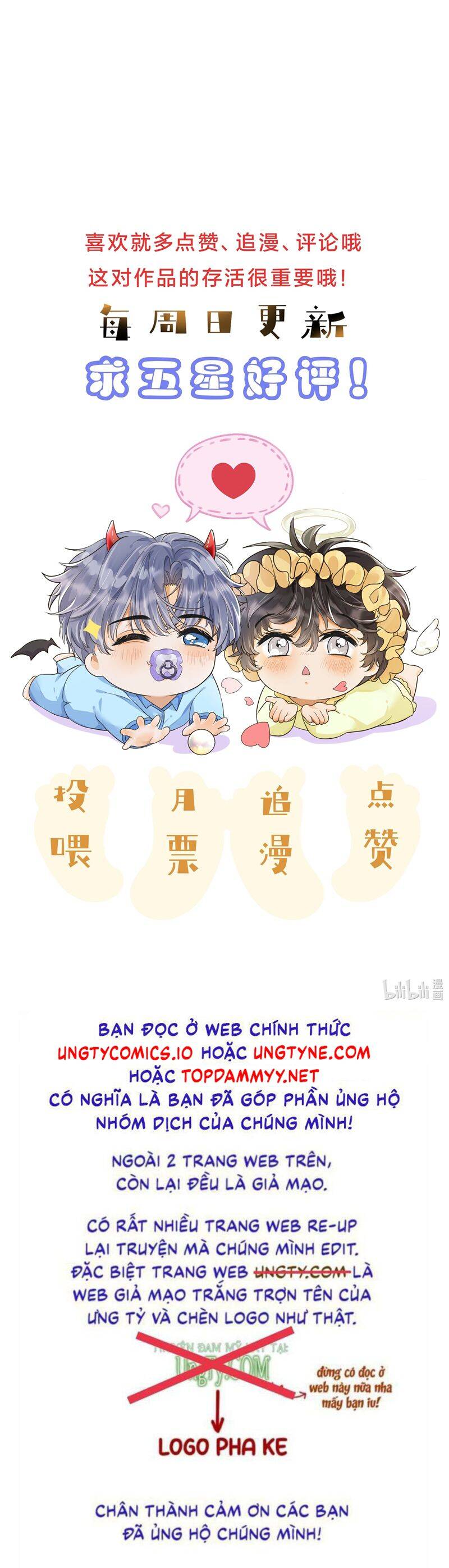 Viên Tiên Sinh Luôn Không Vui Chapter  54 - 27