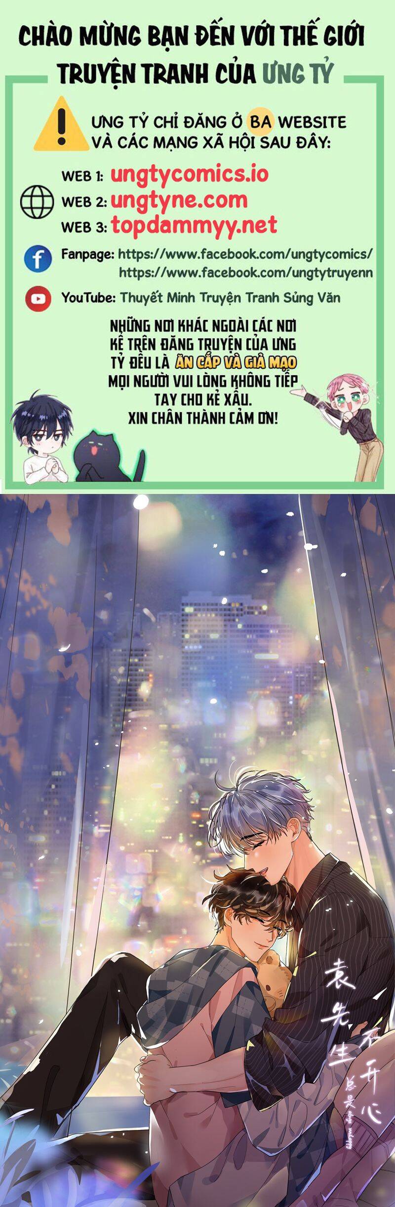 Viên Tiên Sinh Luôn Không Vui Chapter  55 - 2