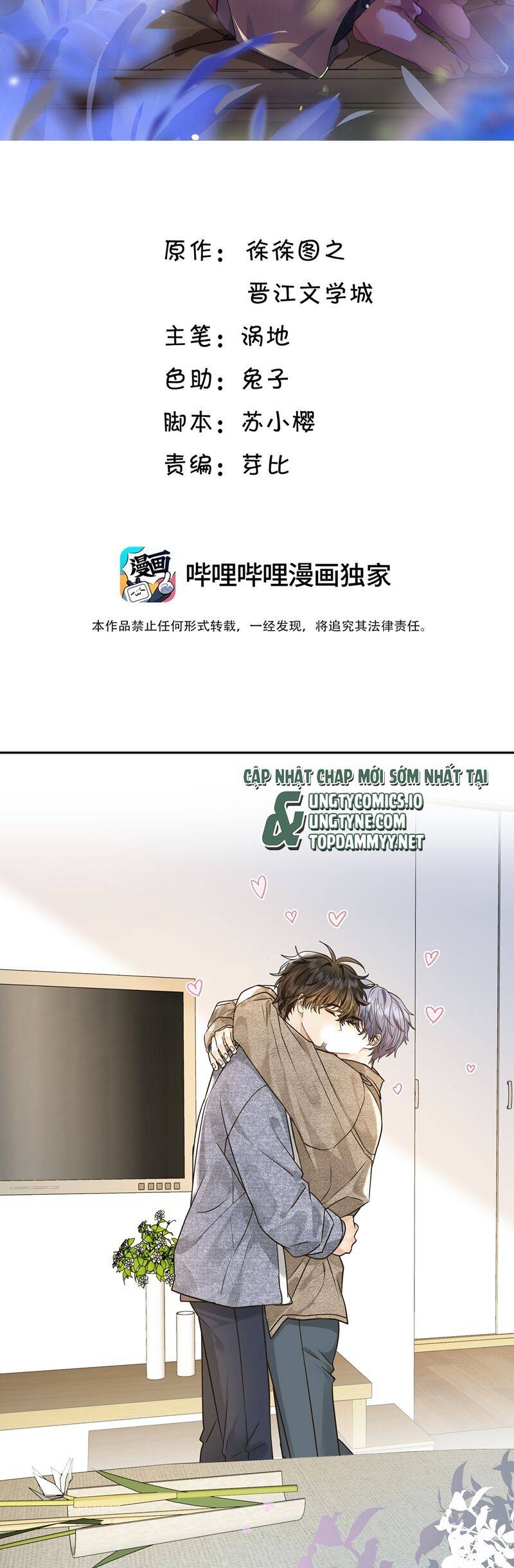 Viên Tiên Sinh Luôn Không Vui Chapter  55 - 3