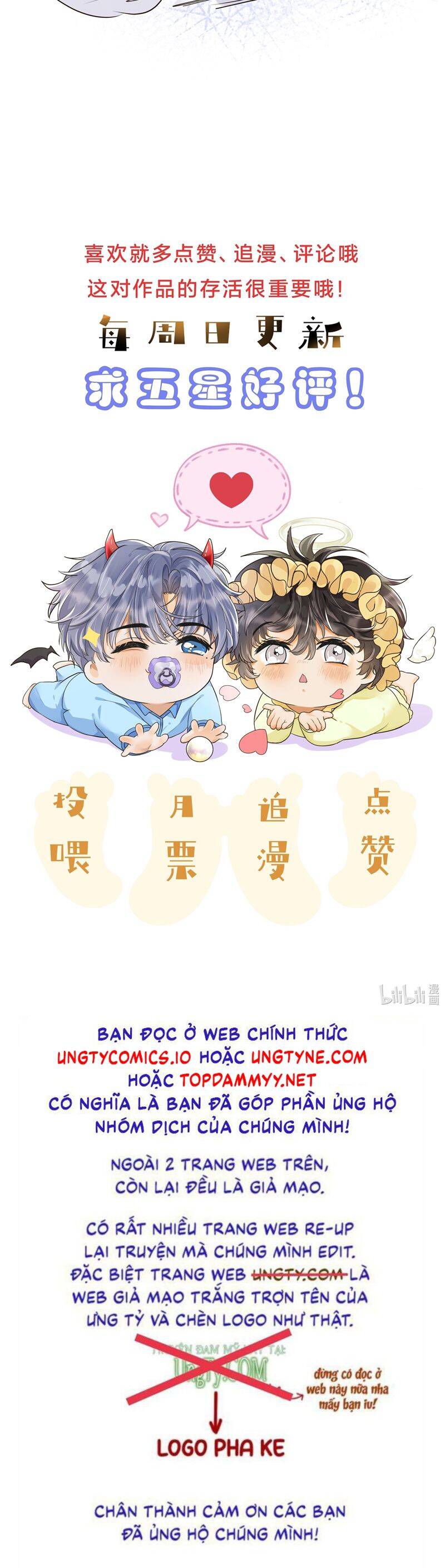 Viên Tiên Sinh Luôn Không Vui Chapter  55 - 24