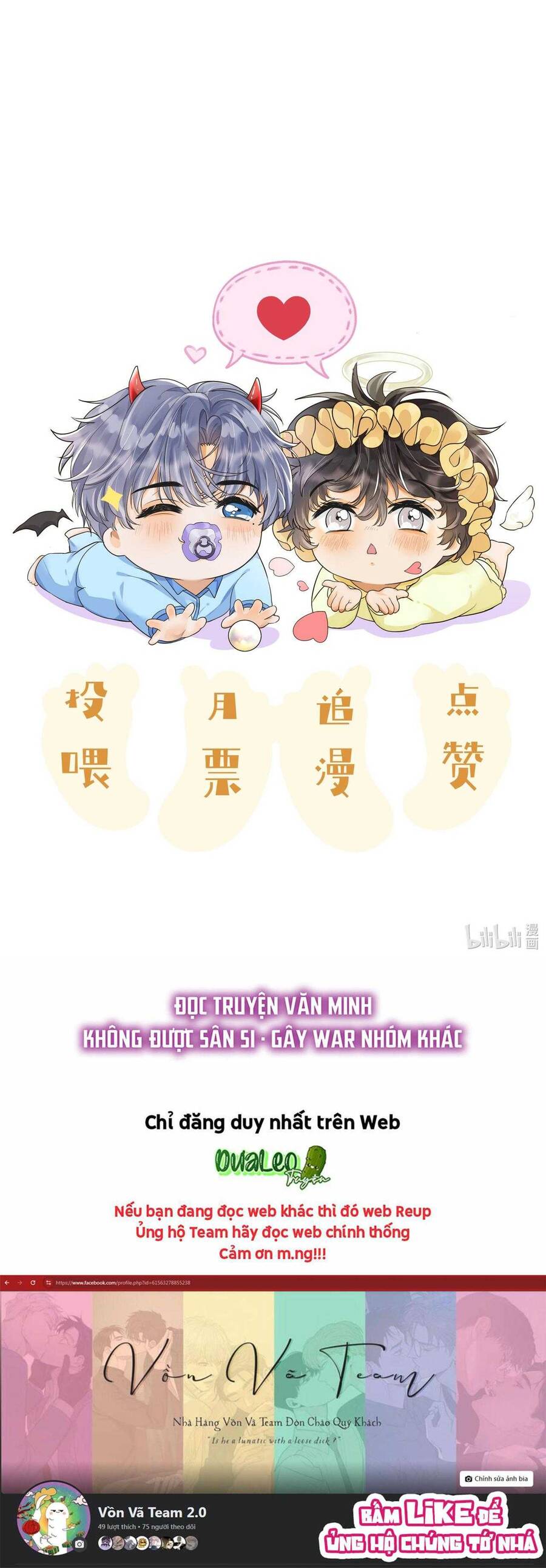 Viên Tiên Sinh Luôn Không Vui Chapter 59 - 27