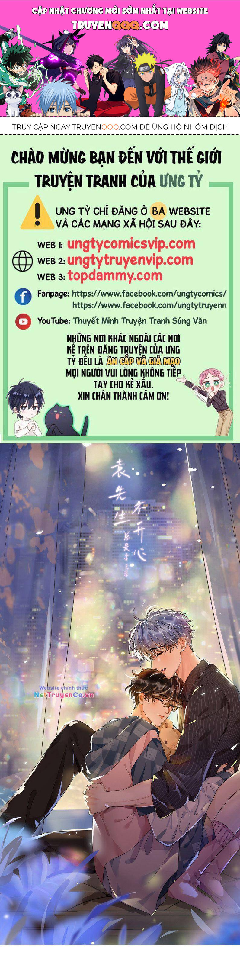 Viên Tiên Sinh Luôn Không Vui Chapter  6 - 1