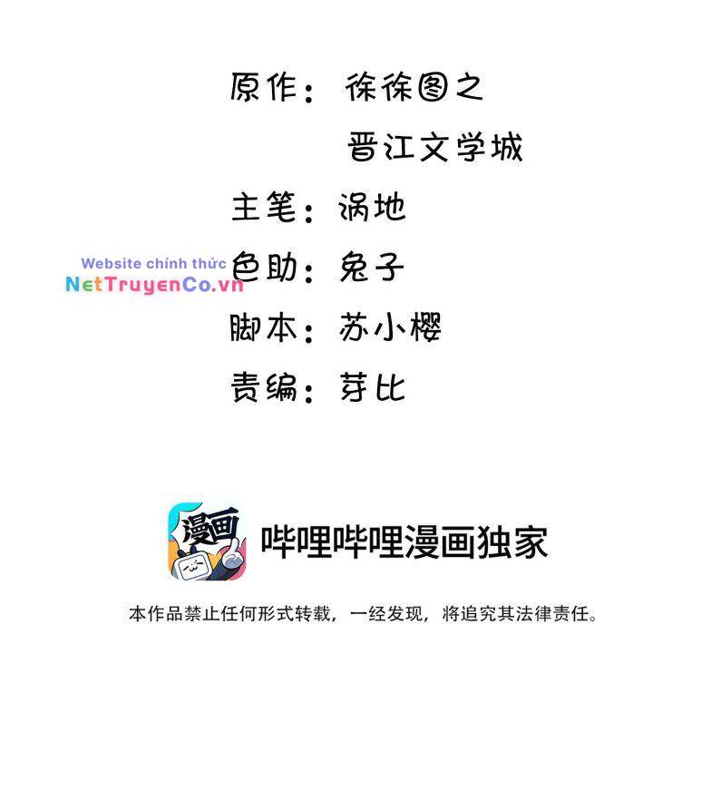 Viên Tiên Sinh Luôn Không Vui Chapter  6 - 2