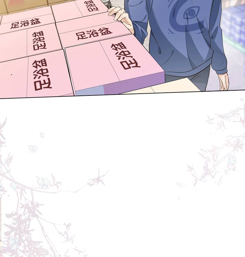 Viên Tiên Sinh Luôn Không Vui Chapter  9 - 9