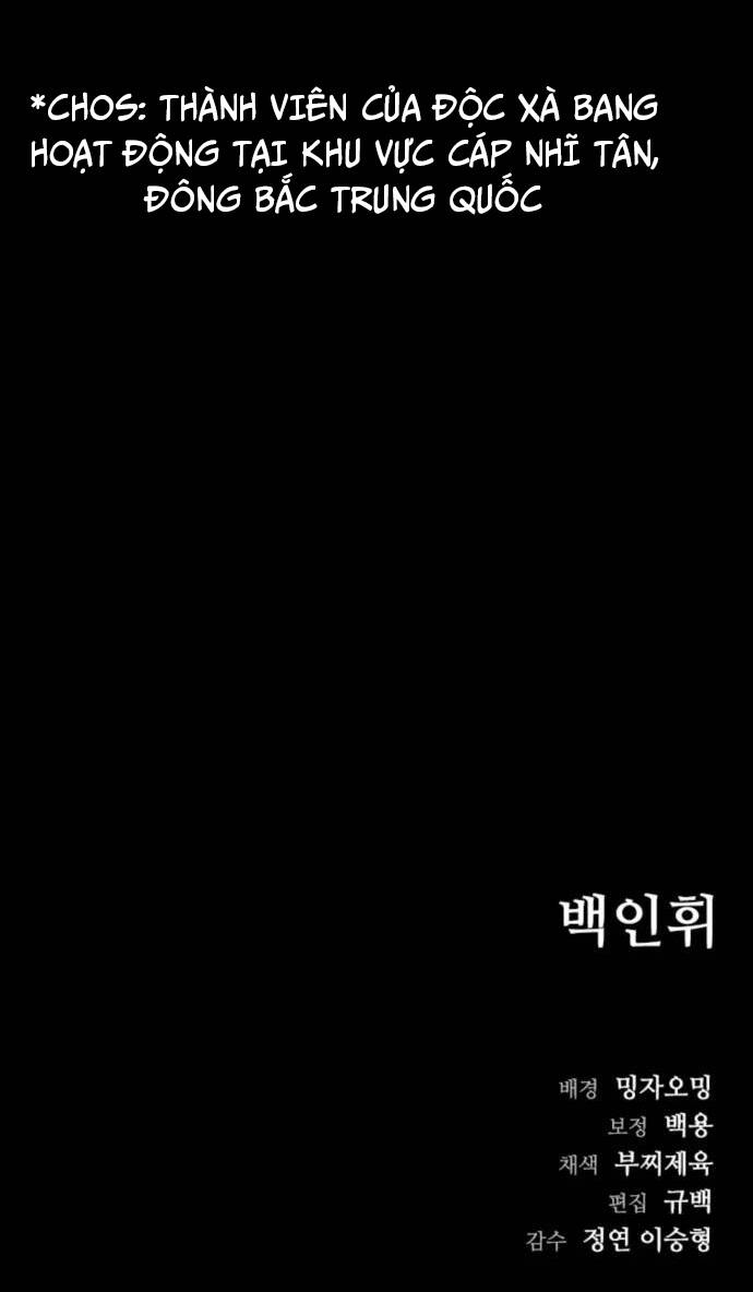 Cửu Long Saroka Chapter 17 - 49