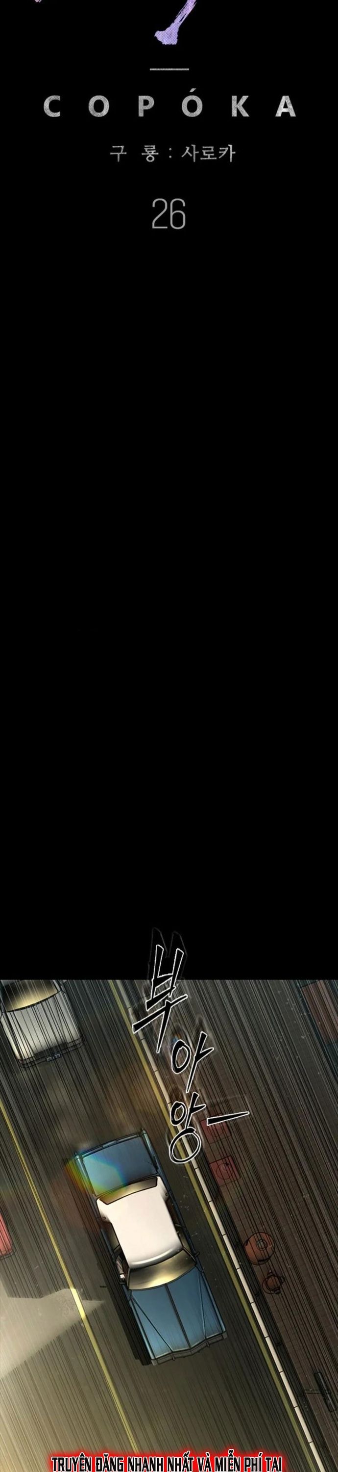 Cửu Long Saroka Chapter 26 - 10
