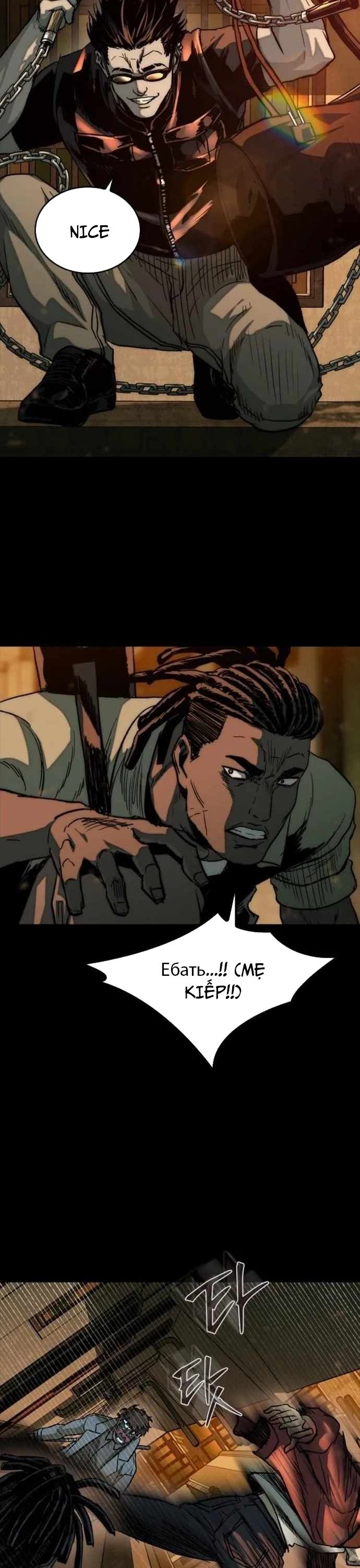 Cửu Long Saroka Chapter 29 - 21