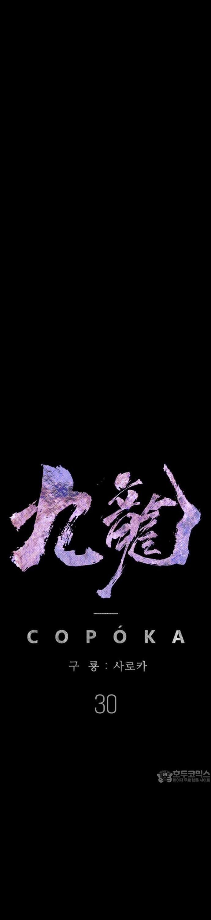 Cửu Long Saroka Chapter 30 - 25