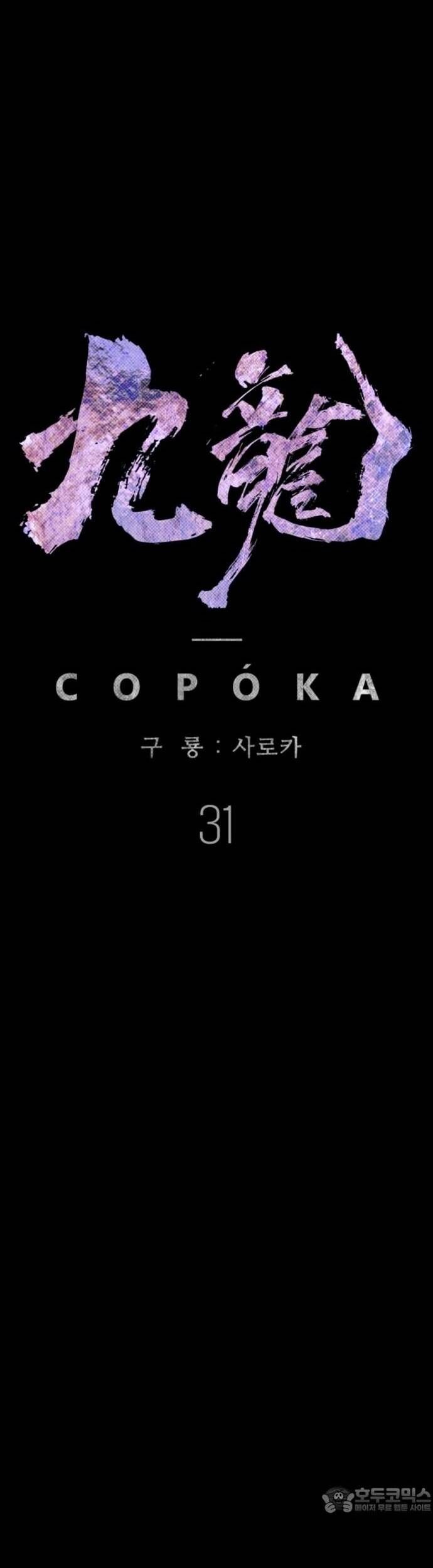 Cửu Long Saroka Chapter 31 - 48