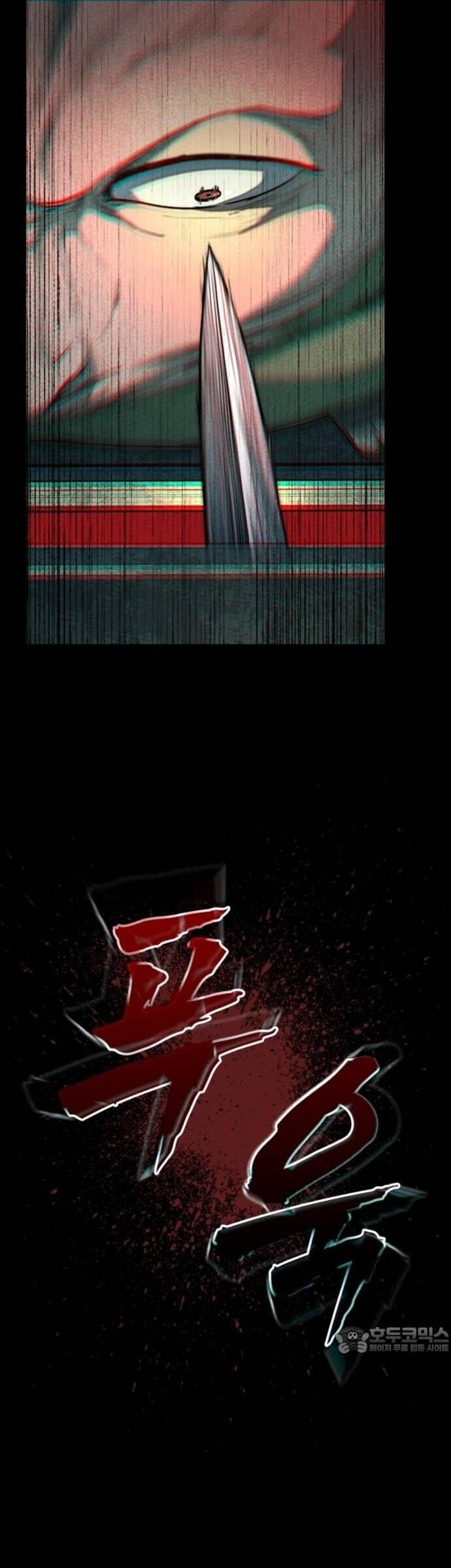 Cửu Long Saroka Chapter 31 - 73