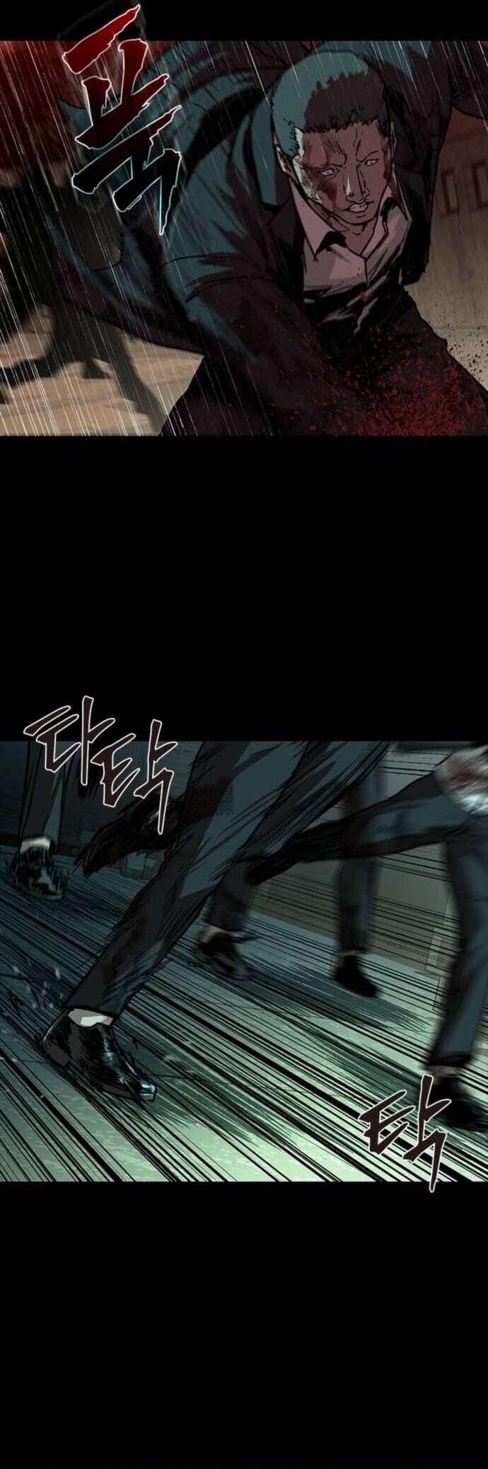 Cửu Long Saroka Chapter 31 - 77