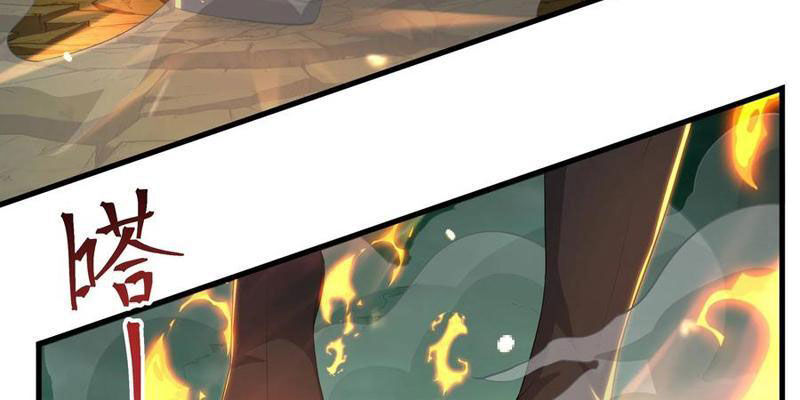 Trụ Vương Tái Sinh Không Muốn Làm Đại Phản Diện Chapter 129 - 83