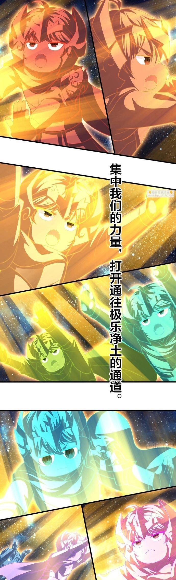 Tán Nhân Vô Địch Tái Sinh Vào Phong Thần Bảng Chapter 155 - 14