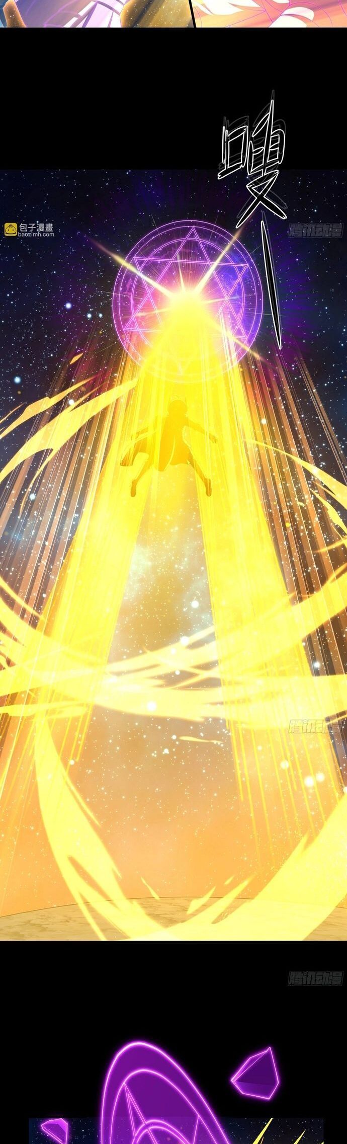 Tán Nhân Vô Địch Tái Sinh Vào Phong Thần Bảng Chapter 155 - 15