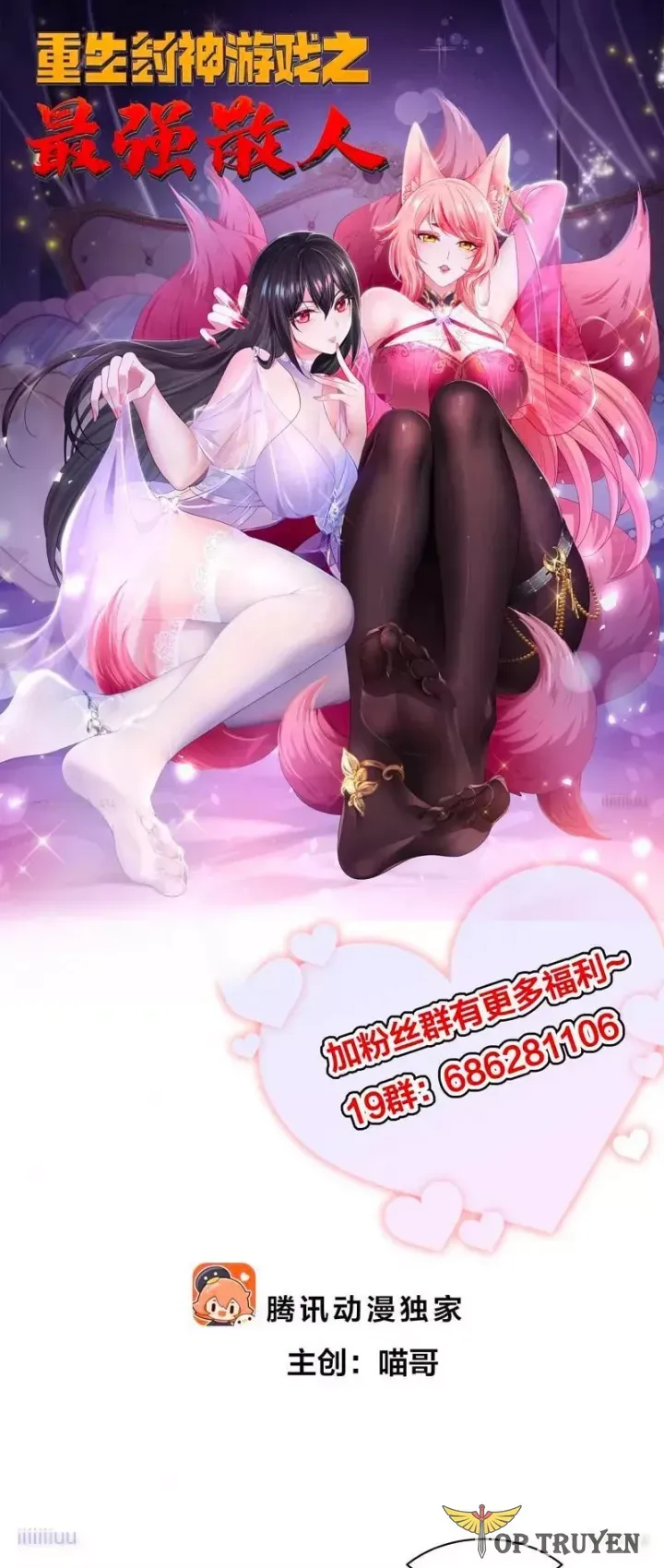 Tán Nhân Vô Địch Tái Sinh Vào Phong Thần Bảng Chapter 160 - 2