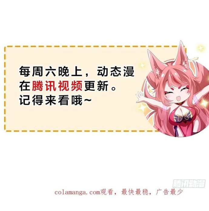 Tán Nhân Vô Địch Tái Sinh Vào Phong Thần Bảng Chapter 37 - 30