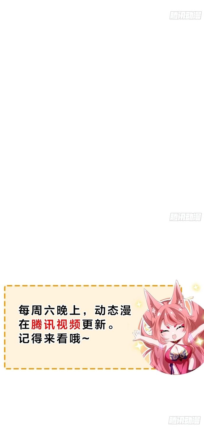 Tán Nhân Vô Địch Tái Sinh Vào Phong Thần Bảng Chapter 38 - 41