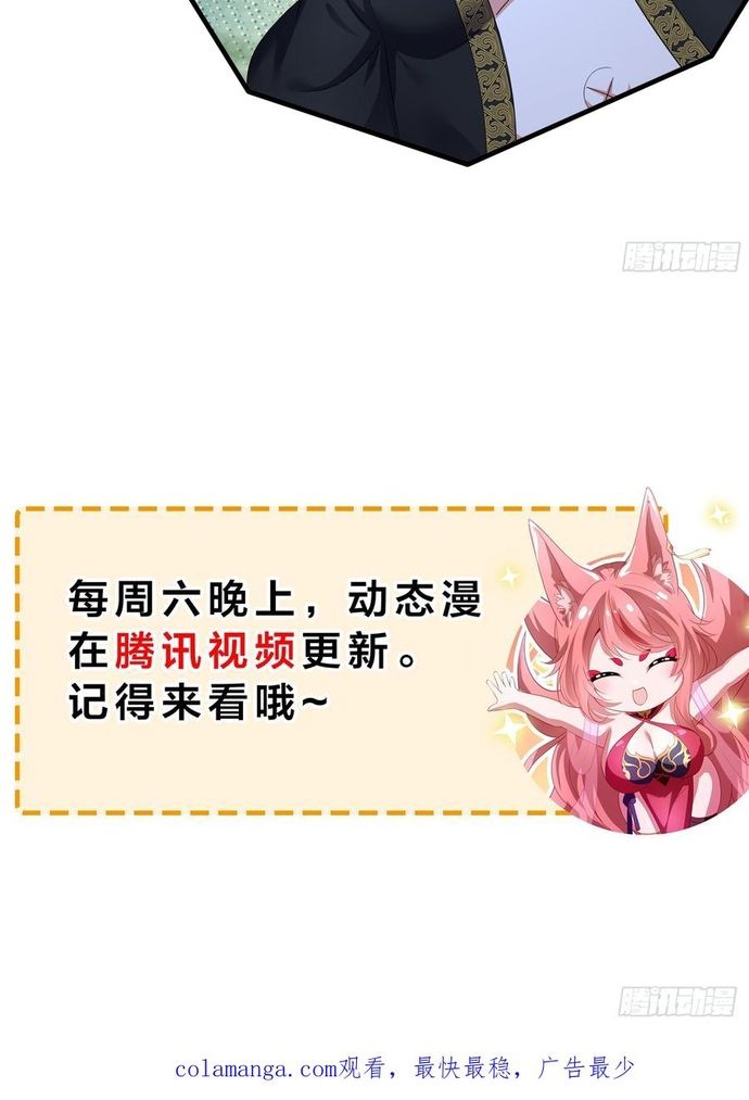 Tán Nhân Vô Địch Tái Sinh Vào Phong Thần Bảng Chapter 39 - 36