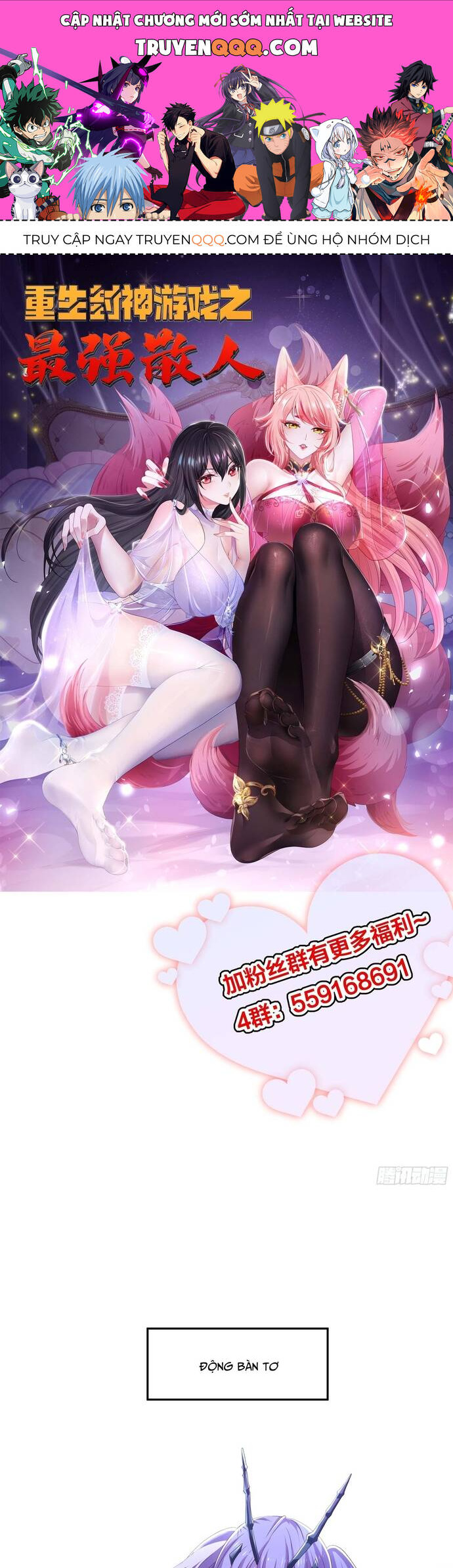 Tán Nhân Vô Địch Tái Sinh Vào Phong Thần Bảng Chapter 45 - 1