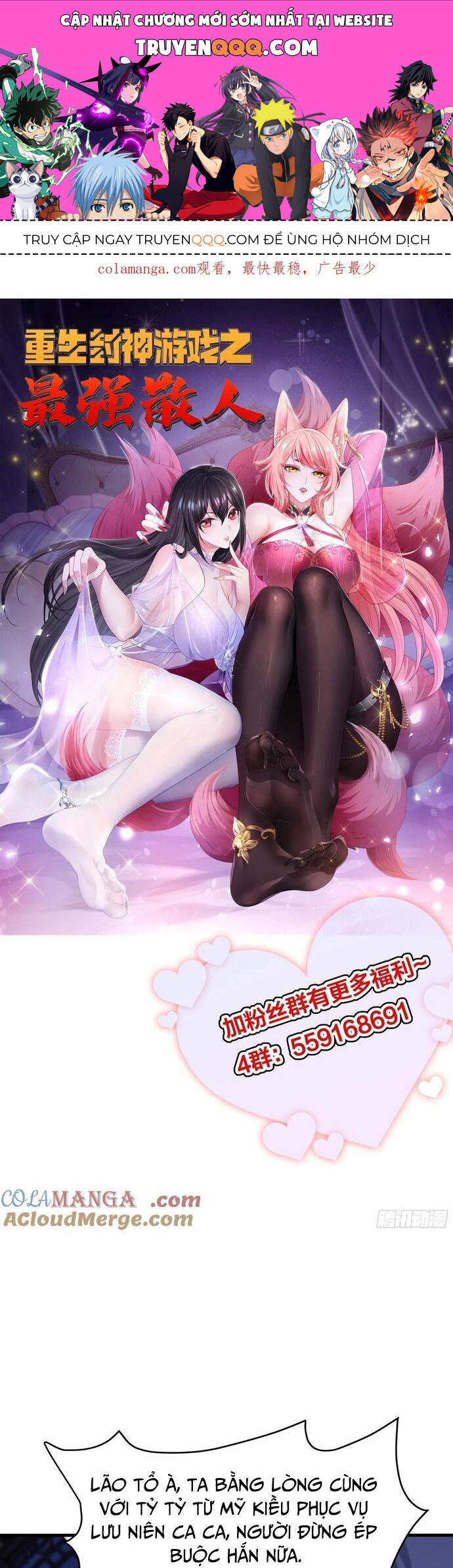 Tán Nhân Vô Địch Tái Sinh Vào Phong Thần Bảng Chapter 48 - 1