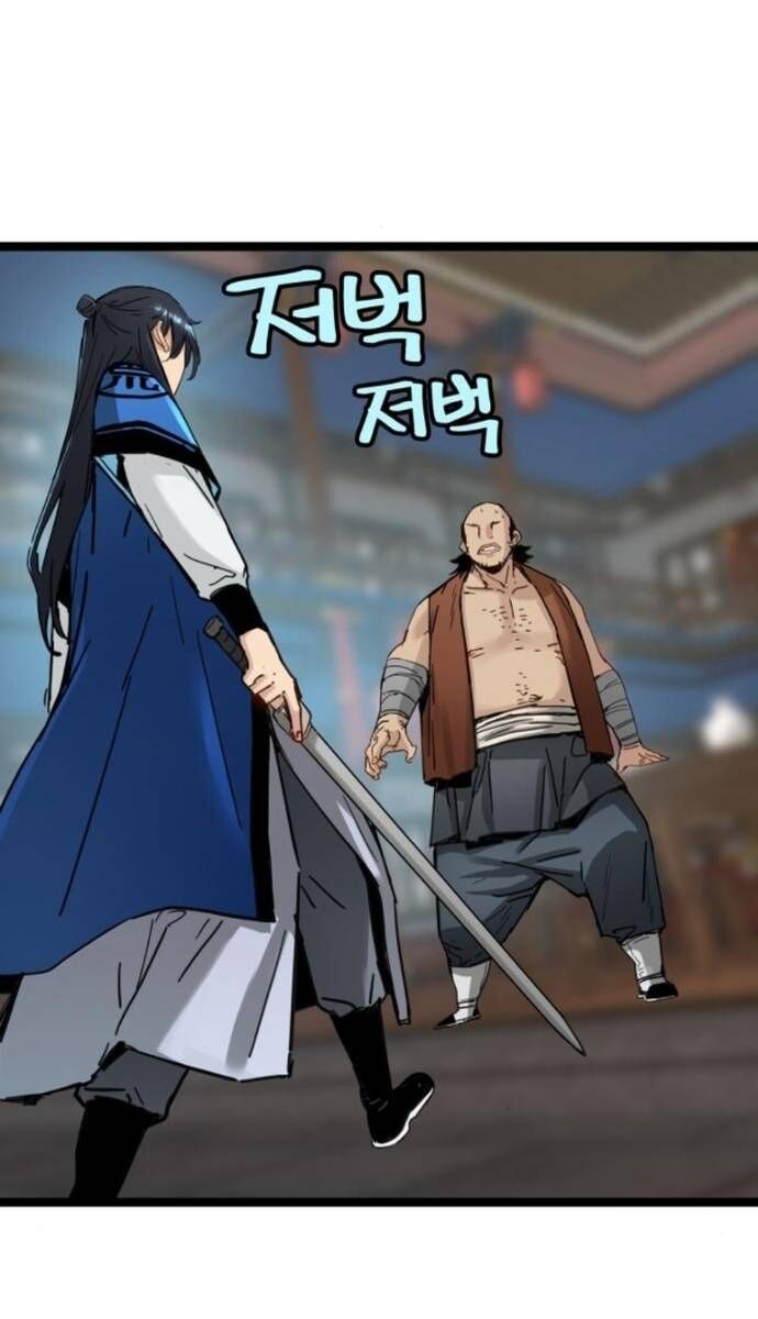 Thiên Tài Đoản Mệnh Chapter 40 - 24